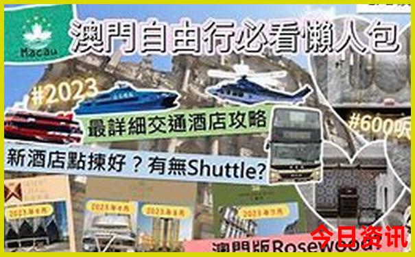 两日游有什么好玩的地方推荐