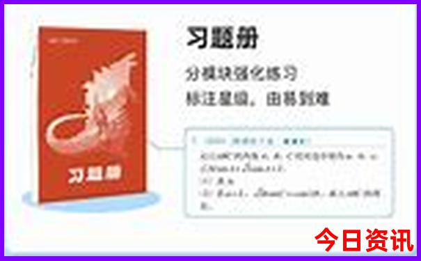 新2025澳门天天开开奖记录