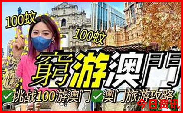 北京游乐场排名前十